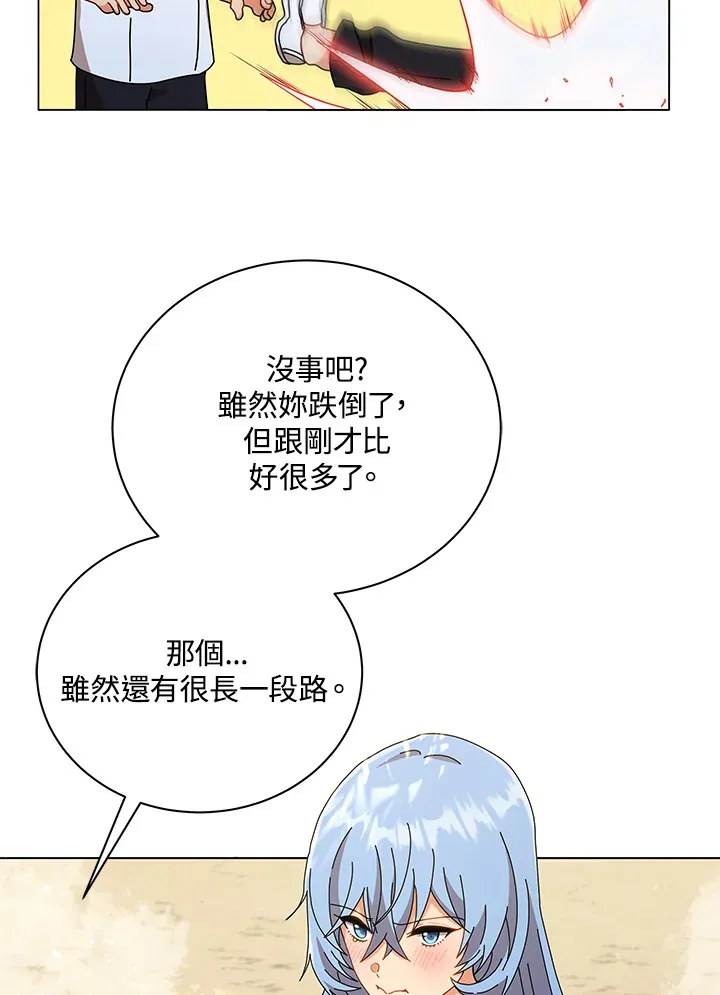 第34话 第61页
