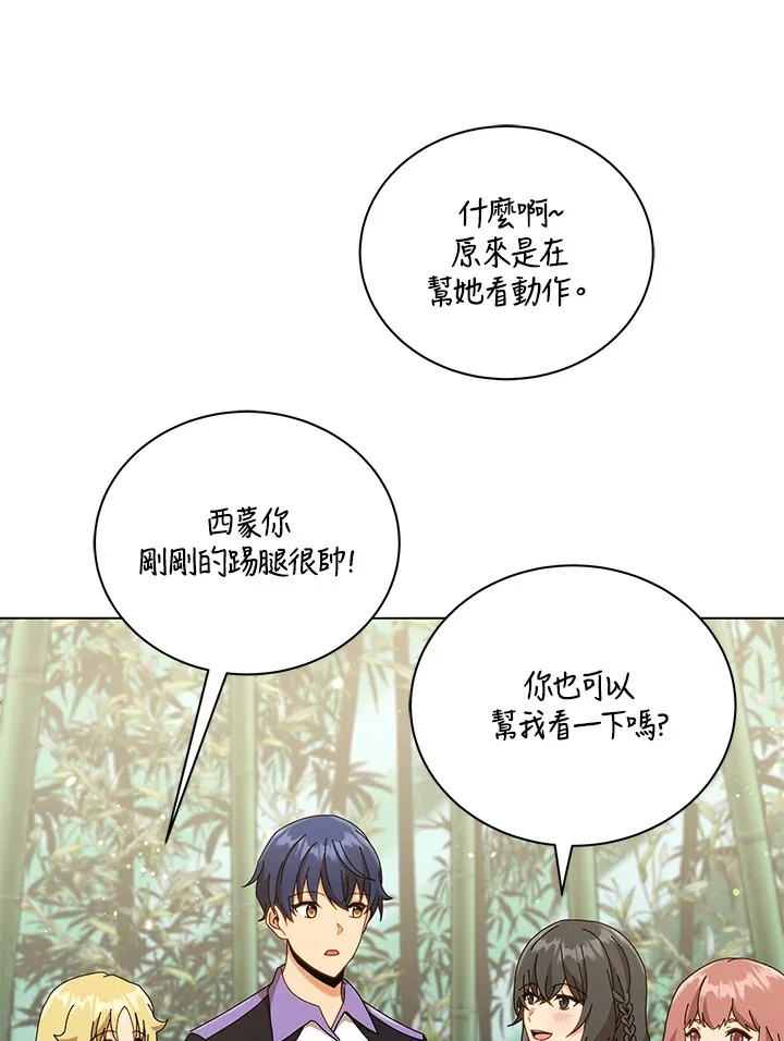 第34话 第63页