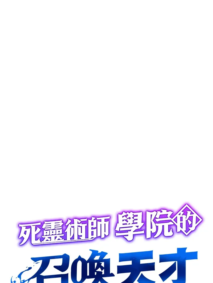 第34话 第66页
