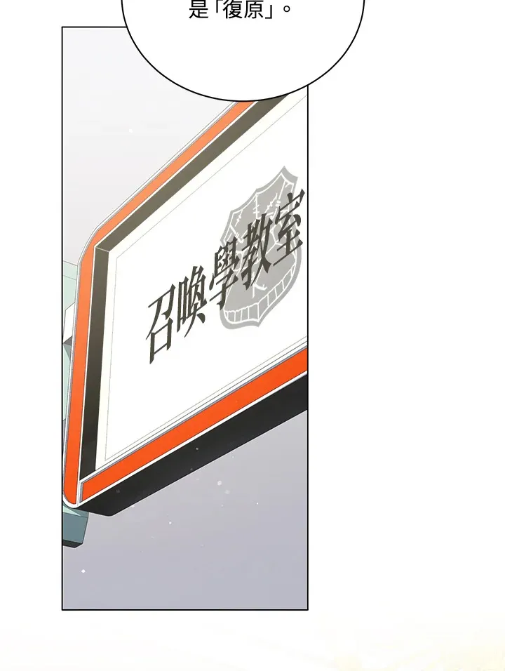 第34话 第68页