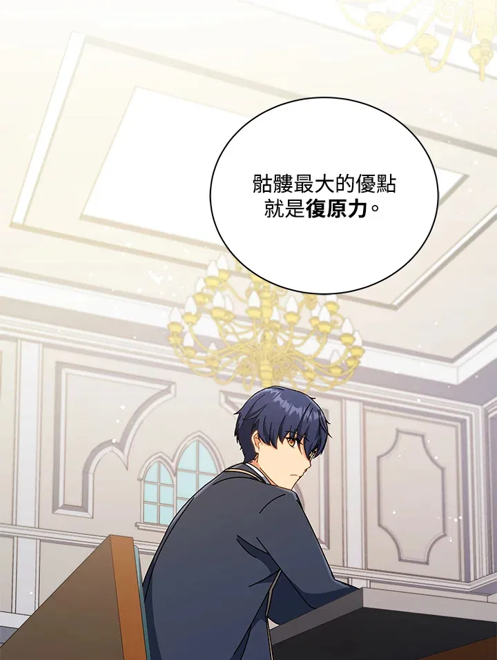 第34话 第69页