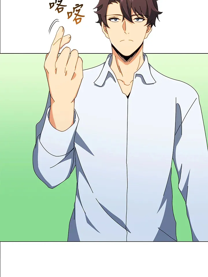 第34话 第71页