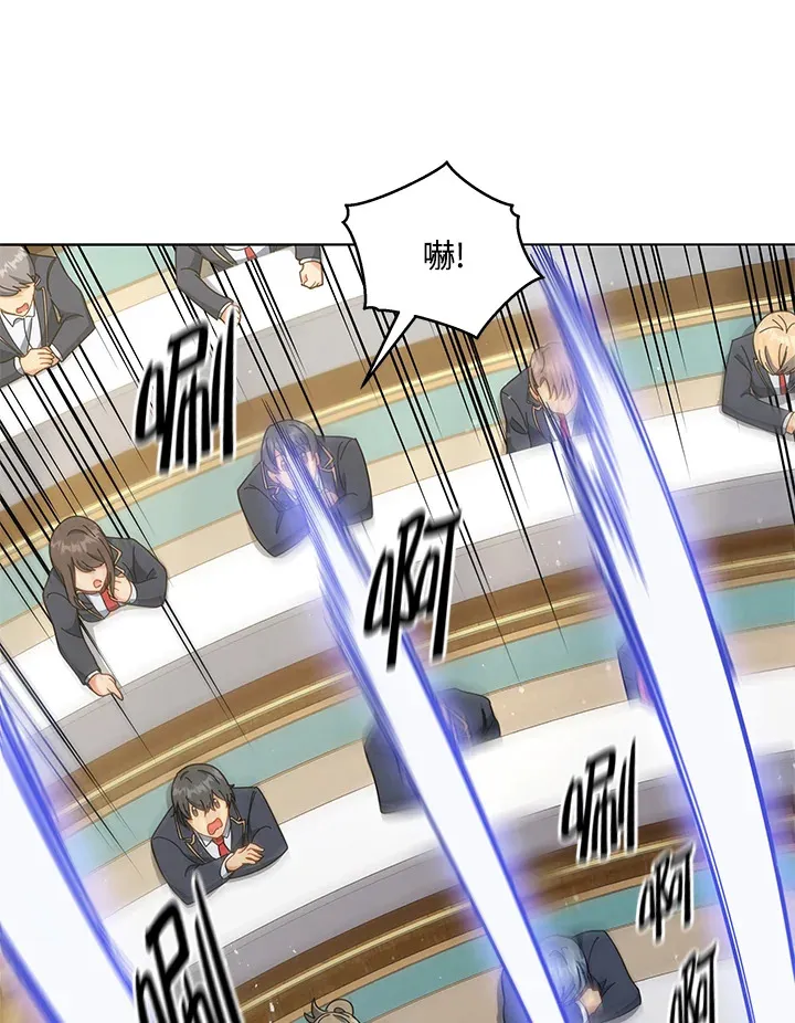 第34话 第72页