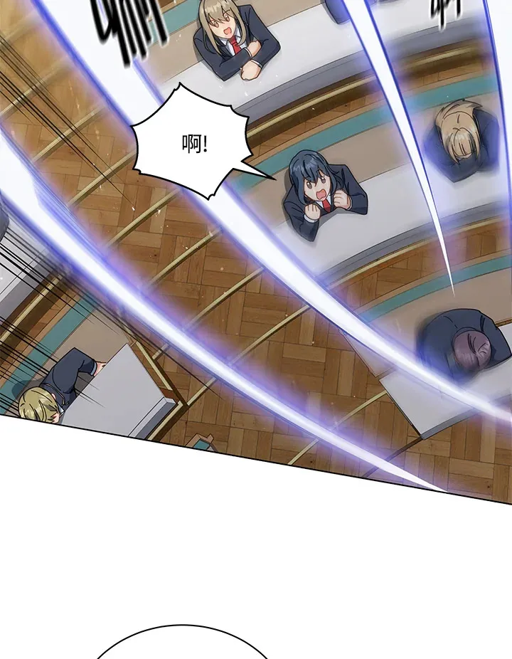 第34话 第73页