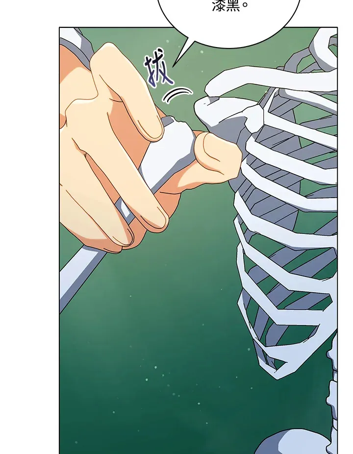第34话 第76页