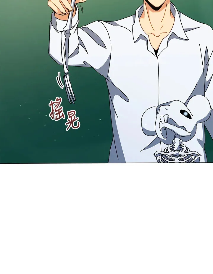 第34话 第78页