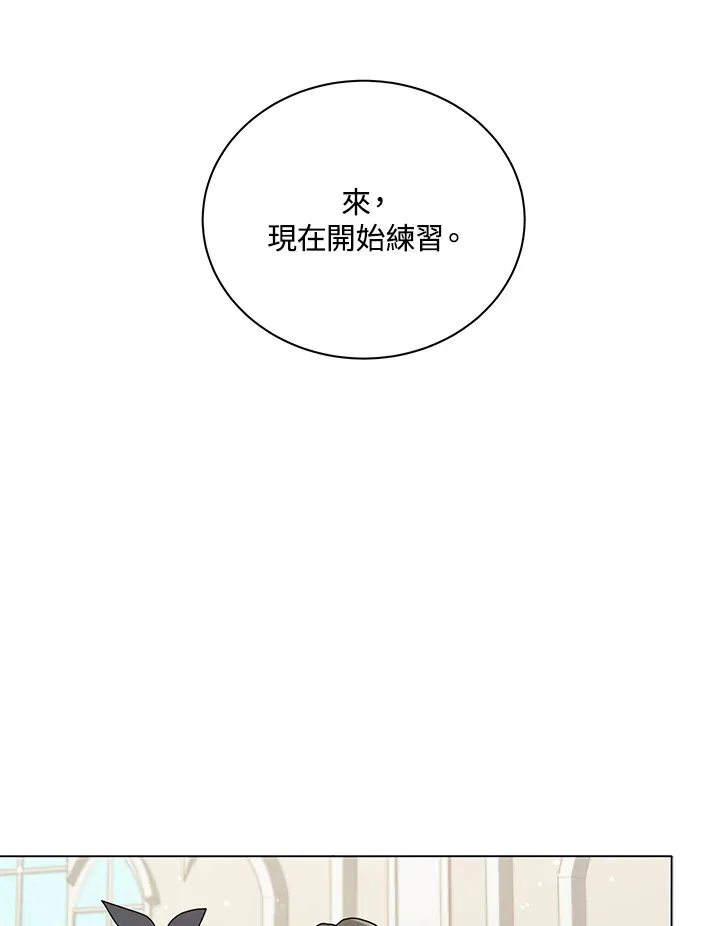 第34话 第79页