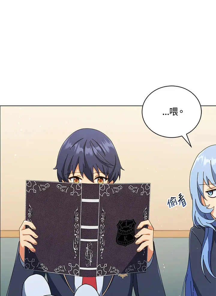 第34话 第82页