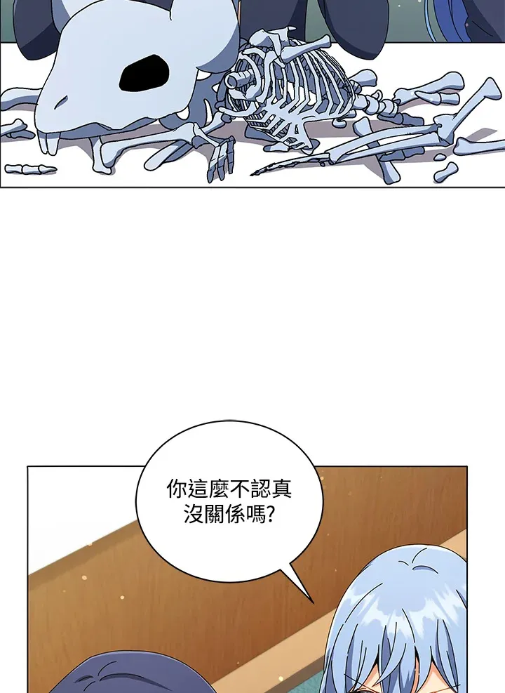 第34话 第83页