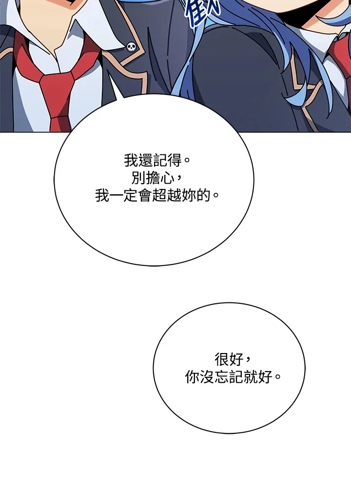 第34话 第89页