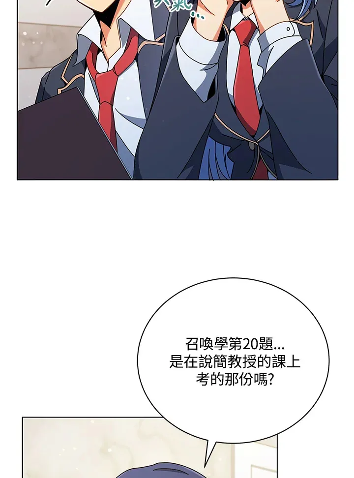 第34话 第91页