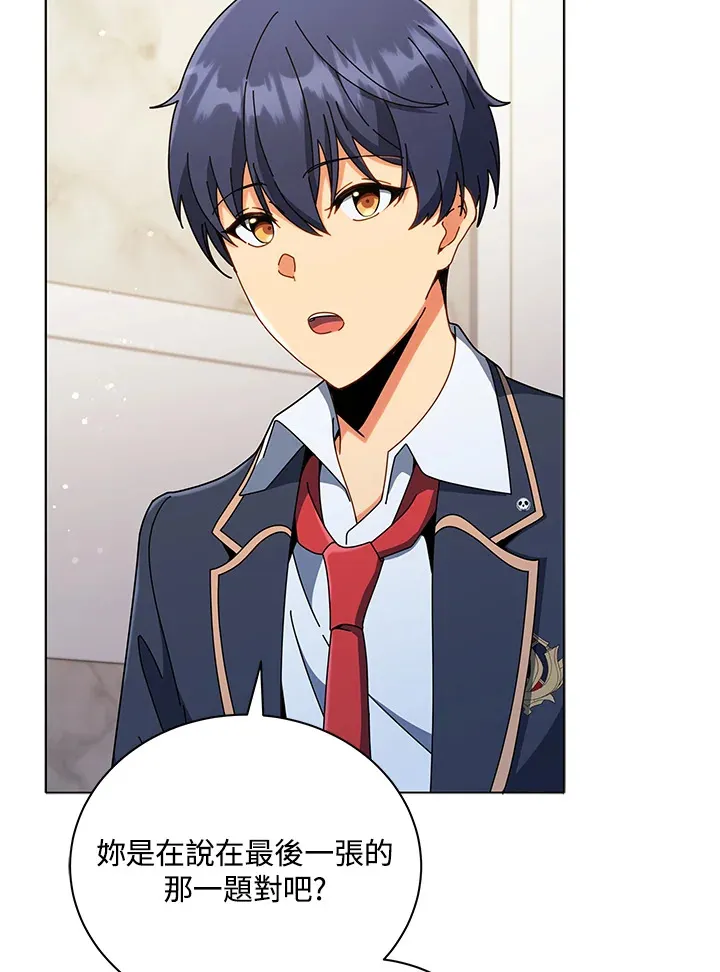 第34话 第92页
