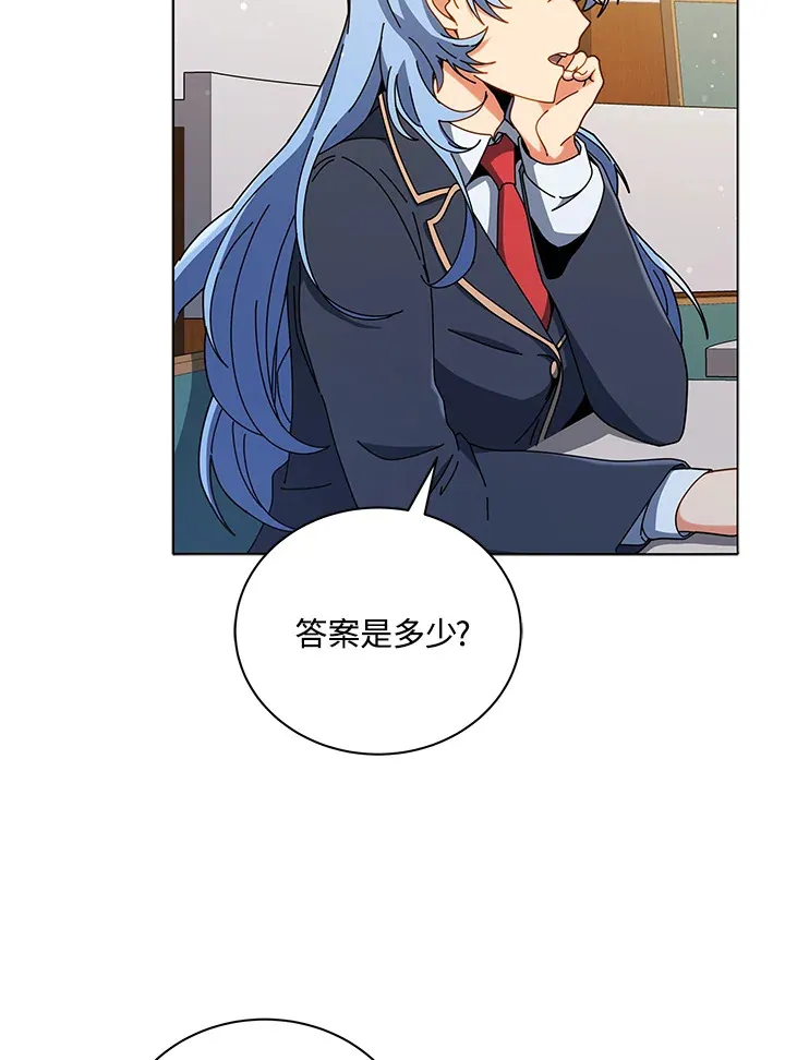 第34话 第94页