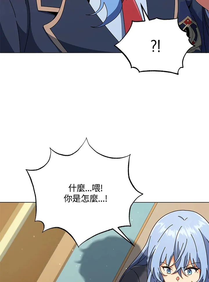 第34话 第96页