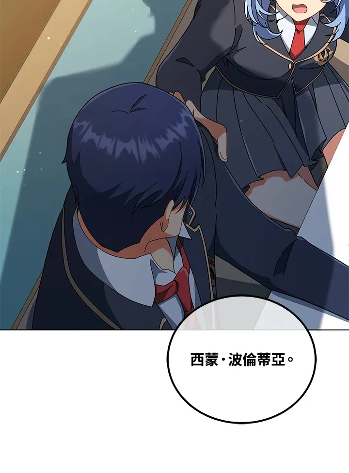 第34话 第97页