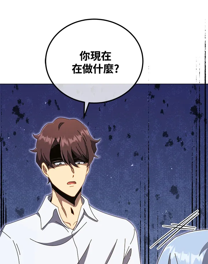 第34话 第98页