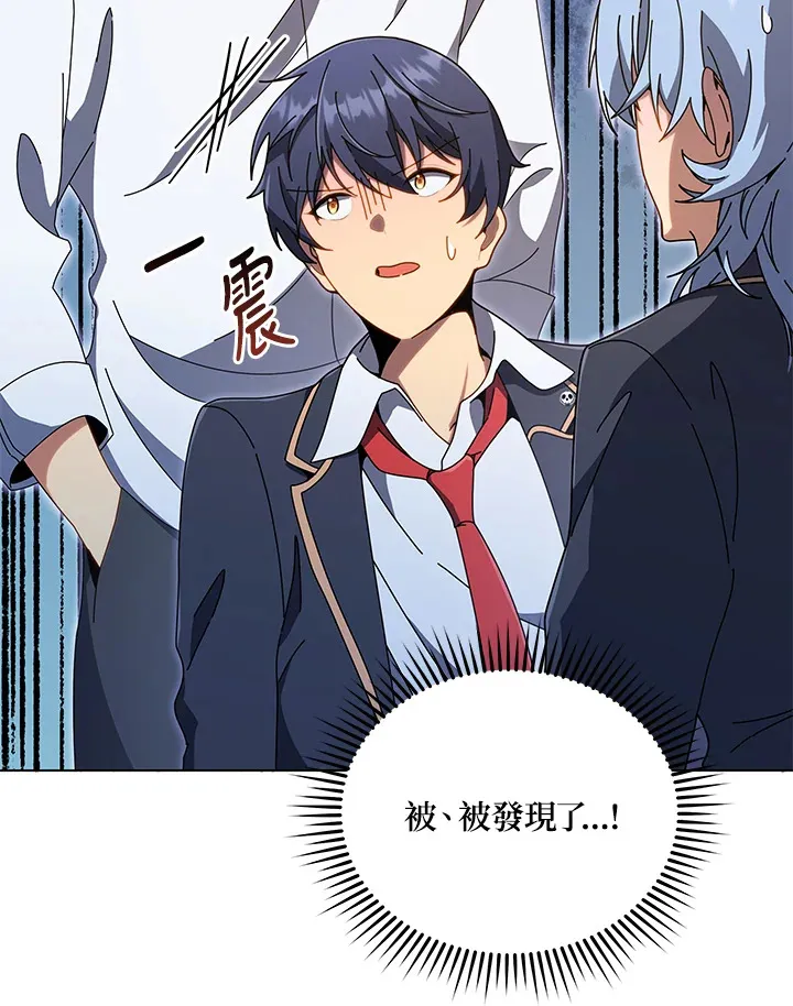 第34话 第99页