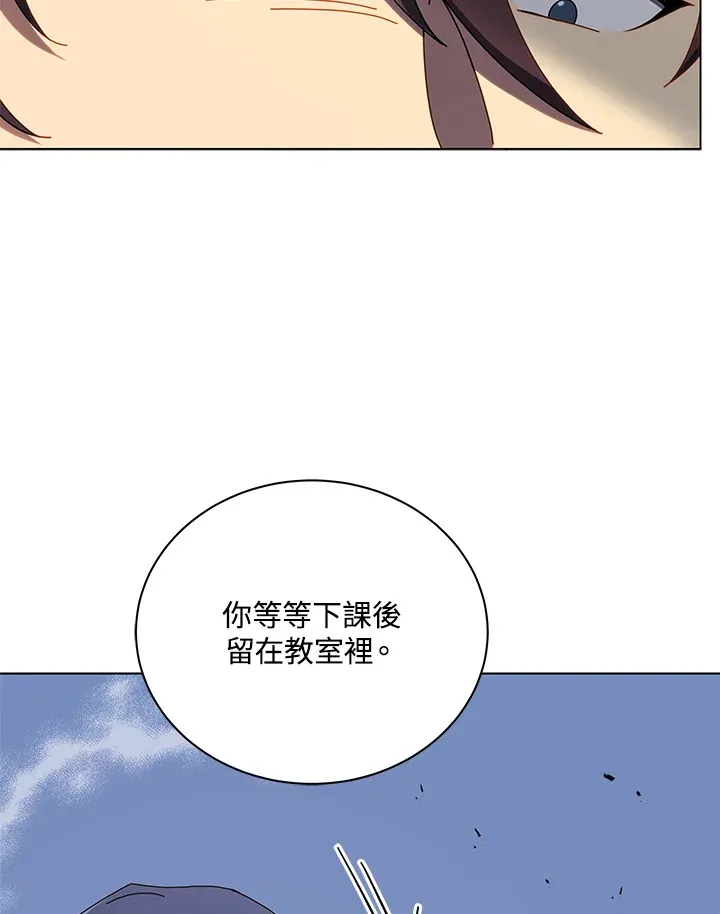 第34话 第102页