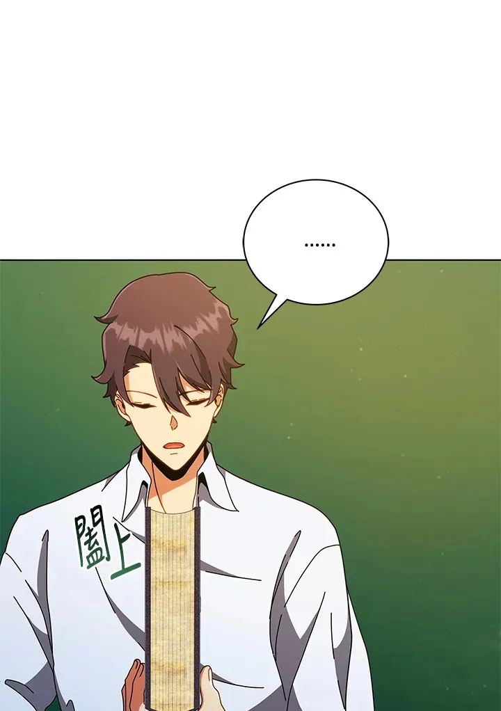第34话 第107页