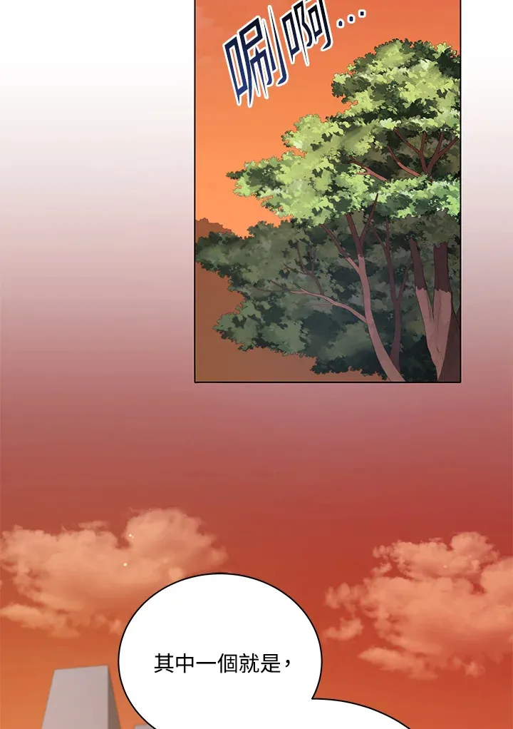 第34话 第110页