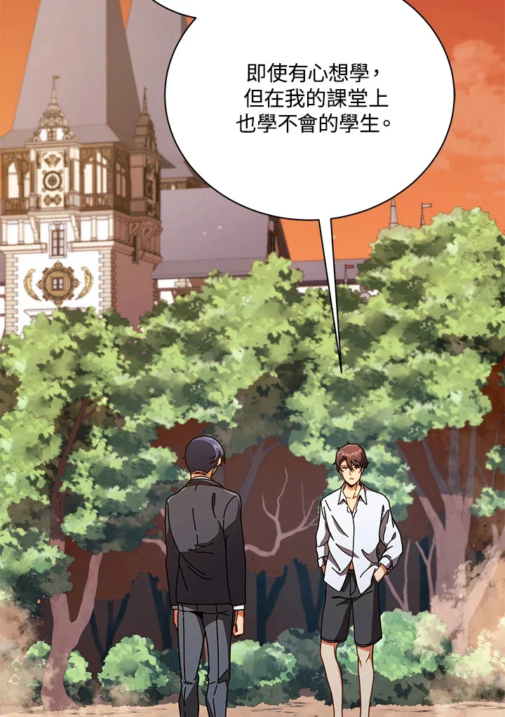 第34话 第111页