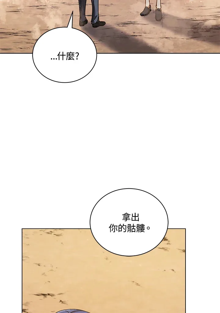 第34话 第112页