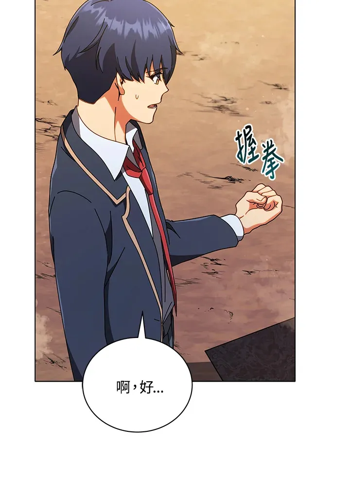 第34话 第113页