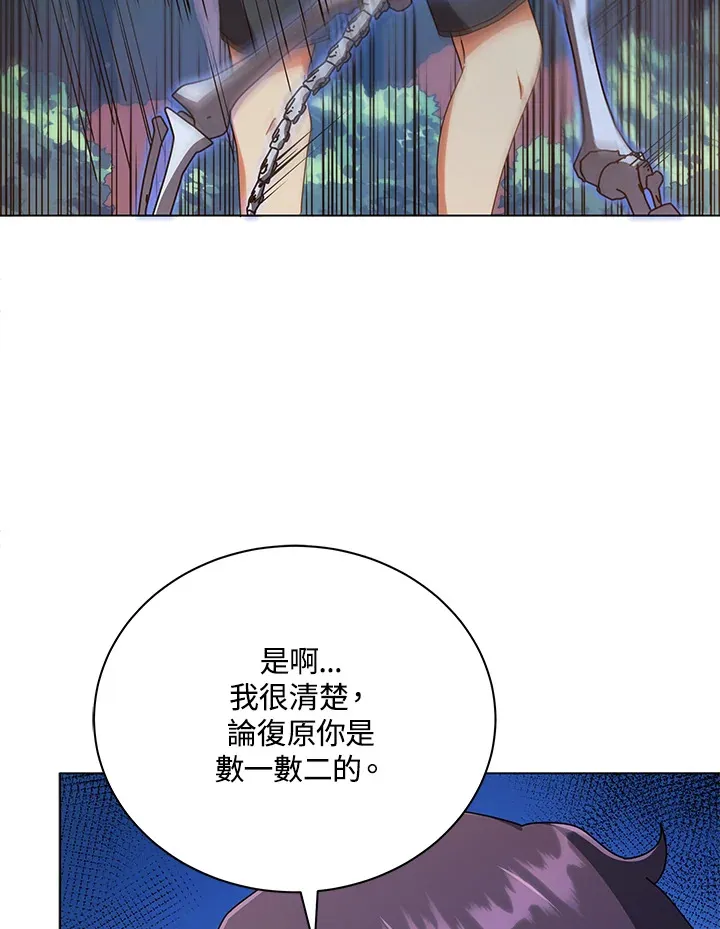 第34话 第119页
