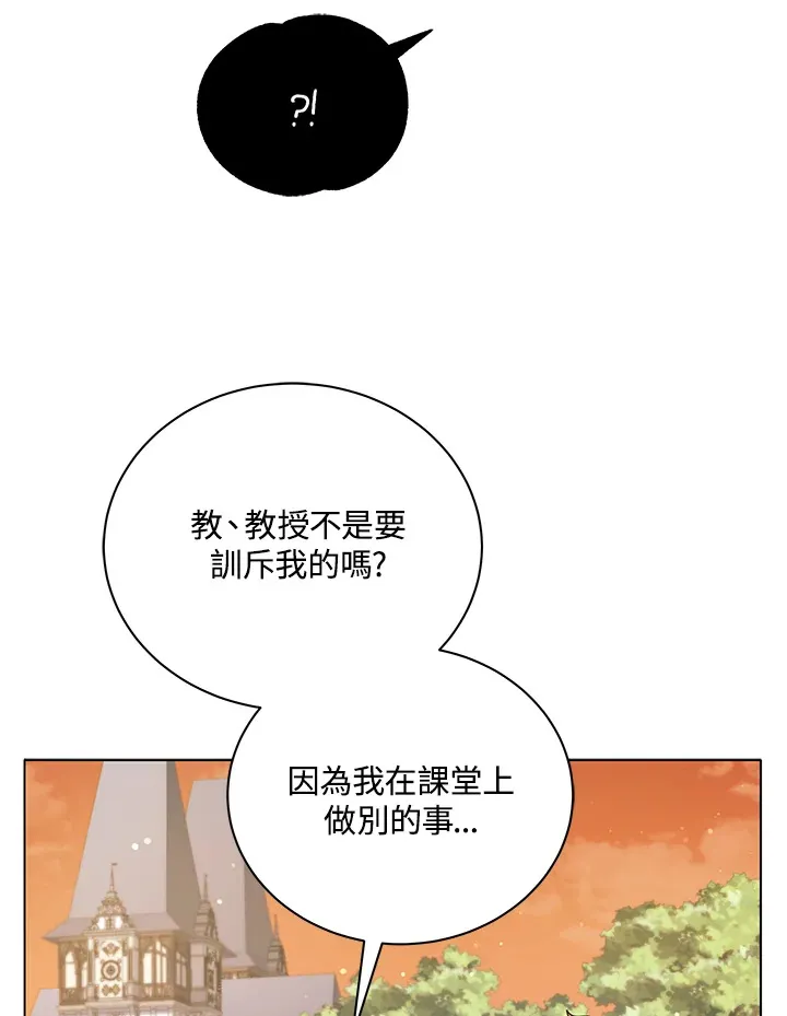 第34话 第122页