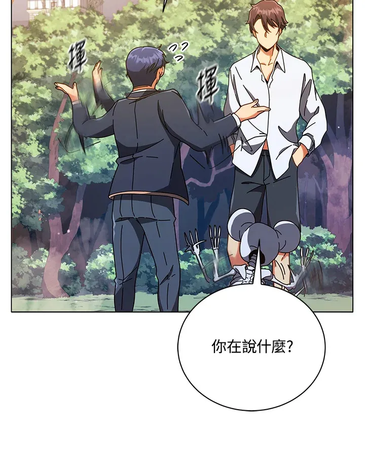 第34话 第123页