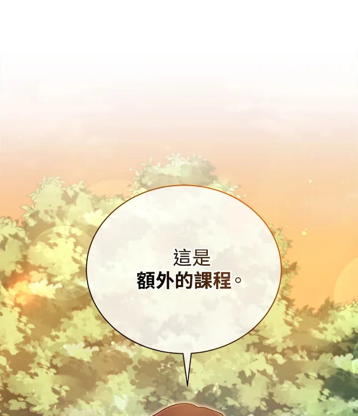 第34话 第124页