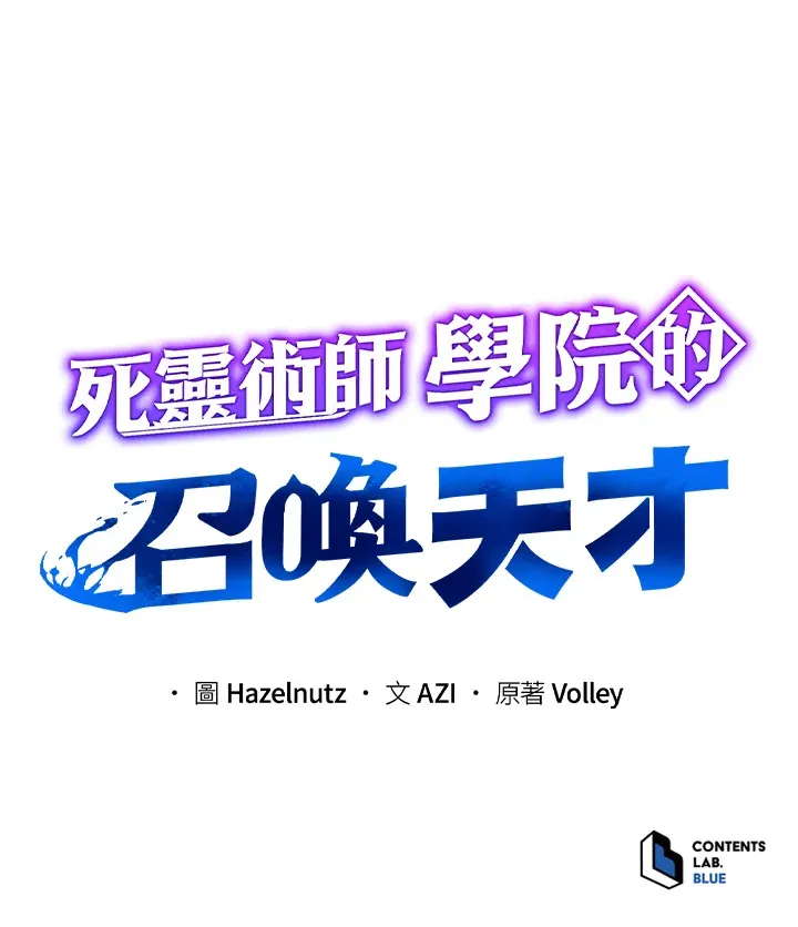 第34话 第127页