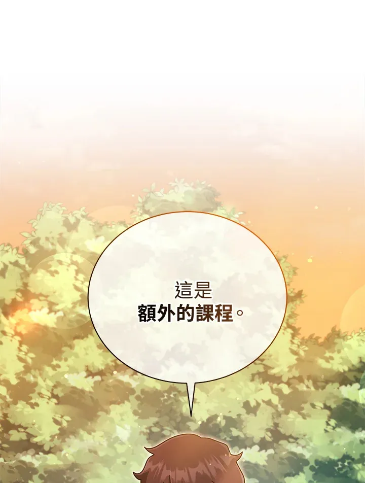 第35话 第1页