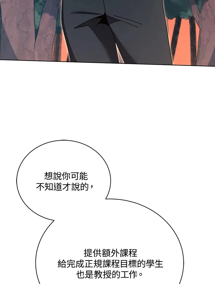 第35话 第3页
