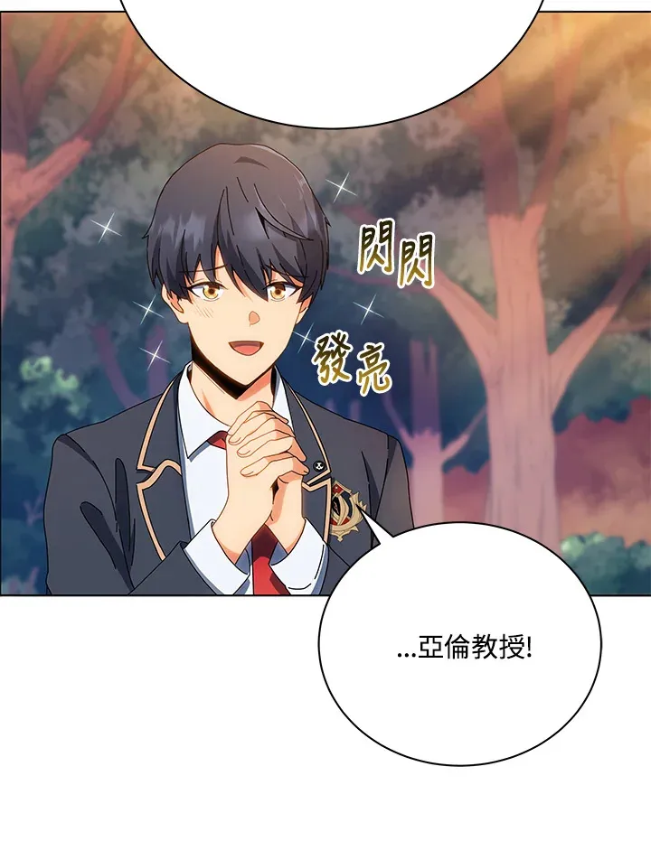 第35话 第4页