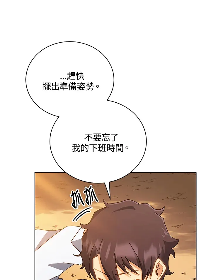 第35话 第5页