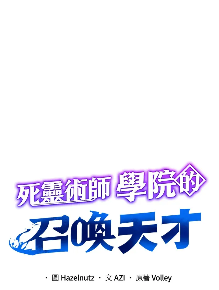 第35话 第7页