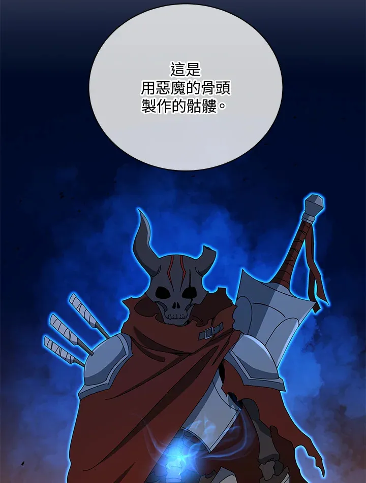 第35话 第9页