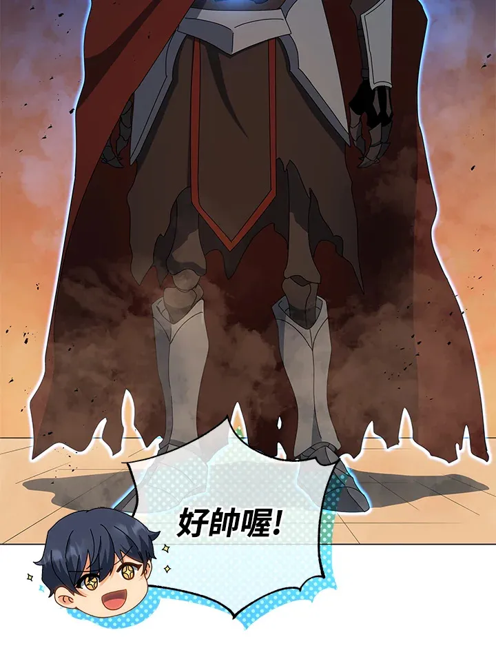 第35话 第10页