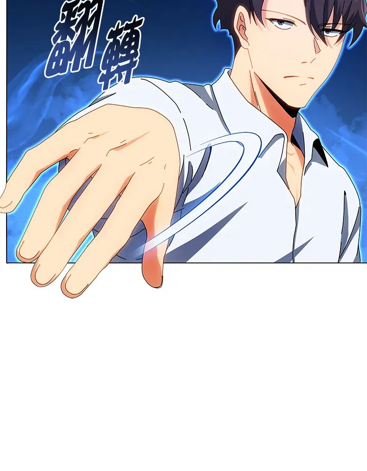 第35话 第25页