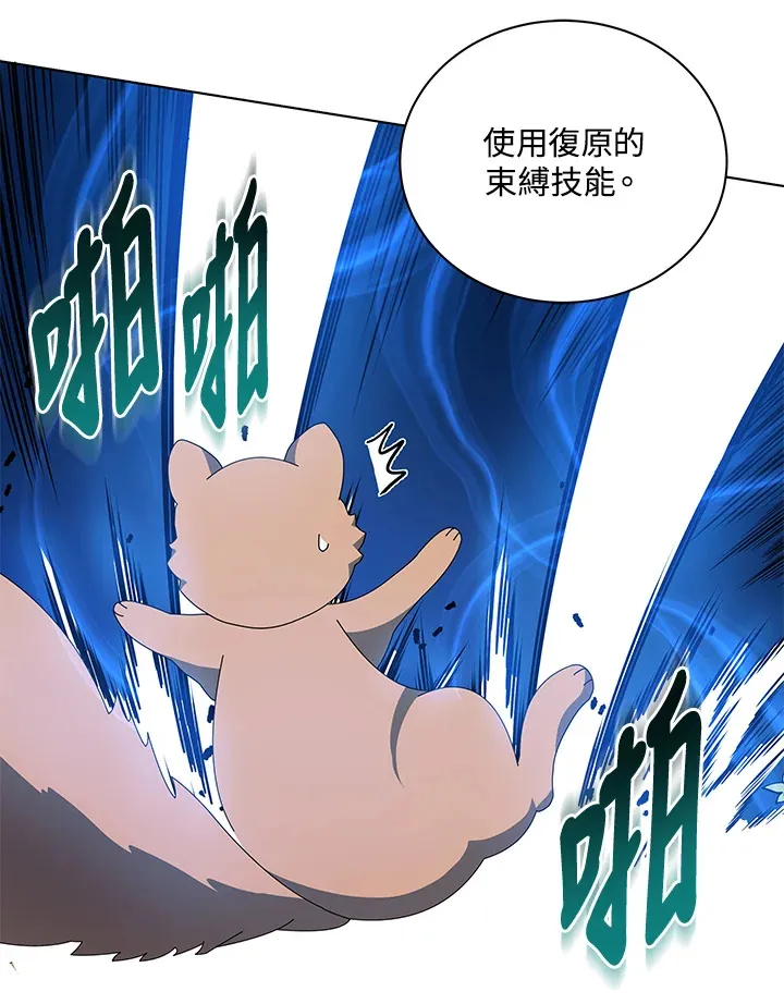 第35话 第26页