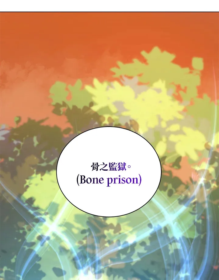 第35话 第27页