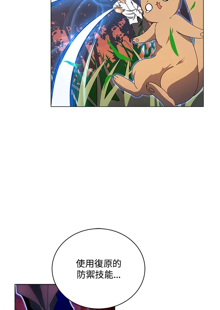 第35话 第33页