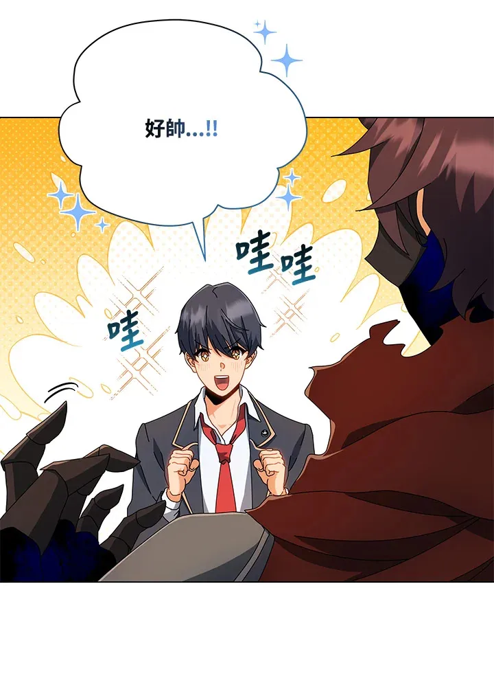 第35话 第38页