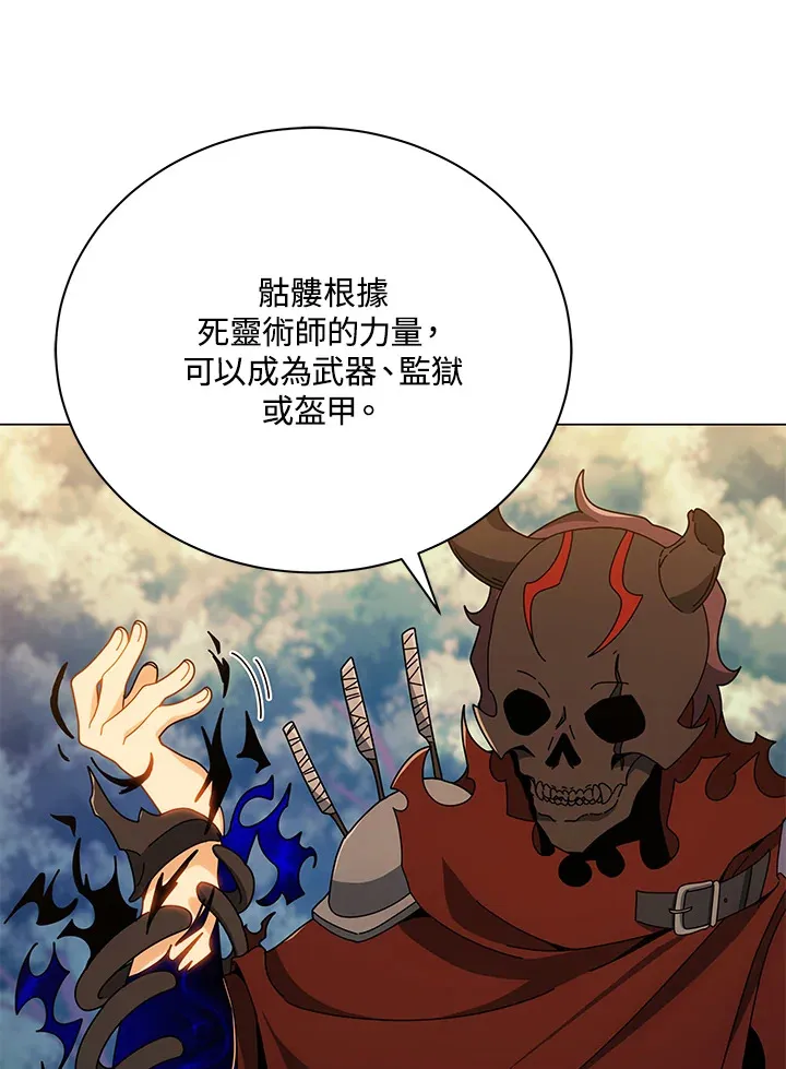 第35话 第39页