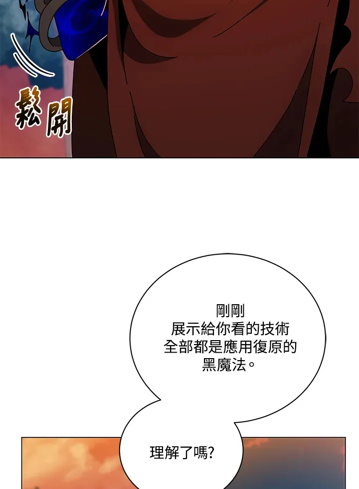第35话 第40页
