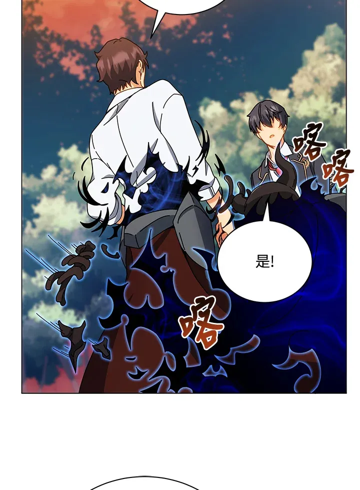 第35话 第41页