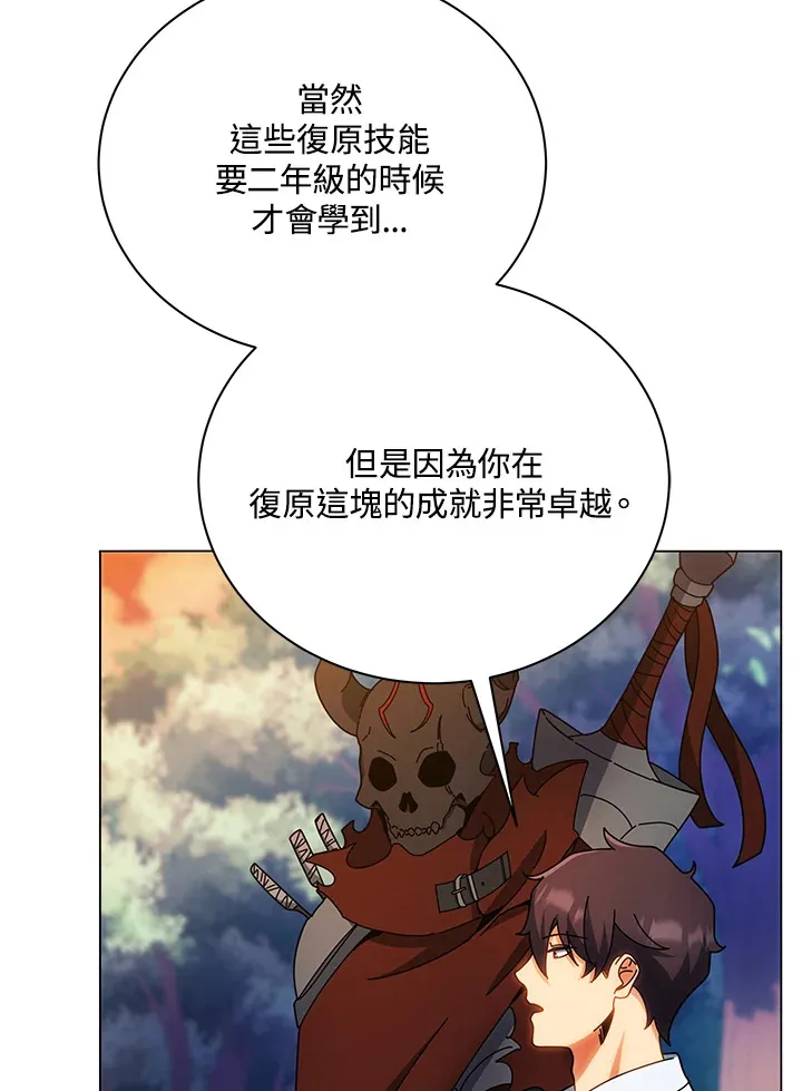 第35话 第42页