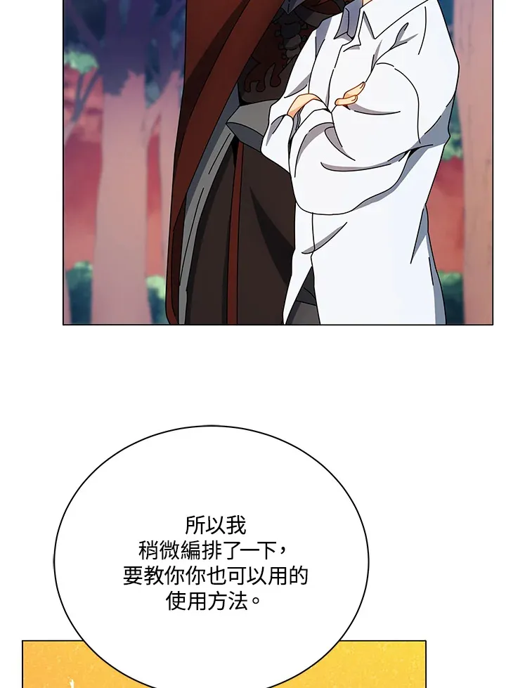第35话 第43页