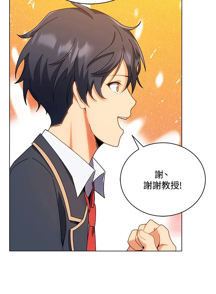 第35话 第44页